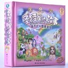 【包邮】3-10岁《圣经里的故事(中英对照)》:56个圣经故事陪伴孩子成长 商品缩略图1