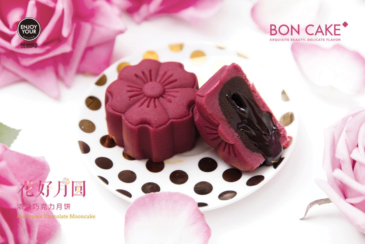 悦咖啡 x boncake 中秋月饼礼盒