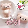 熊彼特🐻提前24h预定 商品缩略图0