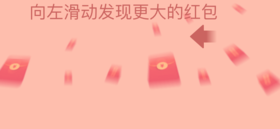 拉新个人号