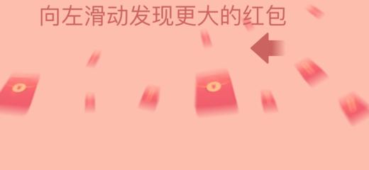 拉新个人号 商品图0