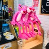 顽皮豹 商品缩略图0
