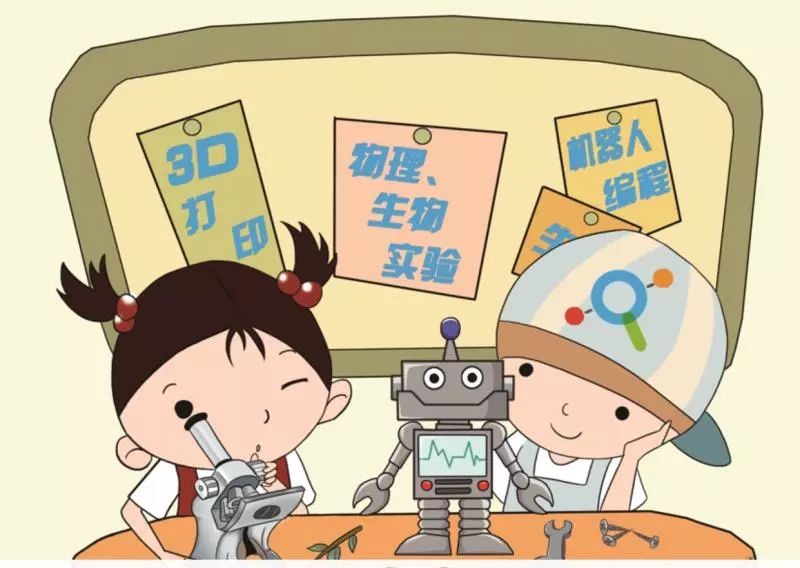 825&26տѧСʵ顿ѧ~ѧСʵ鷢ֿѧ