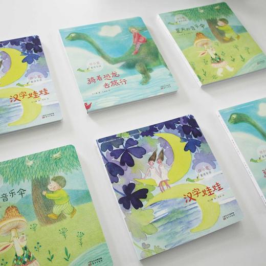 汉字娃娃 / 任小霞童诗导读系列单本 商品图2