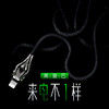 Benks苹果数据线iPhoneXS max快充线黑曼巴创意蛇形充电线8plus 商品缩略图0