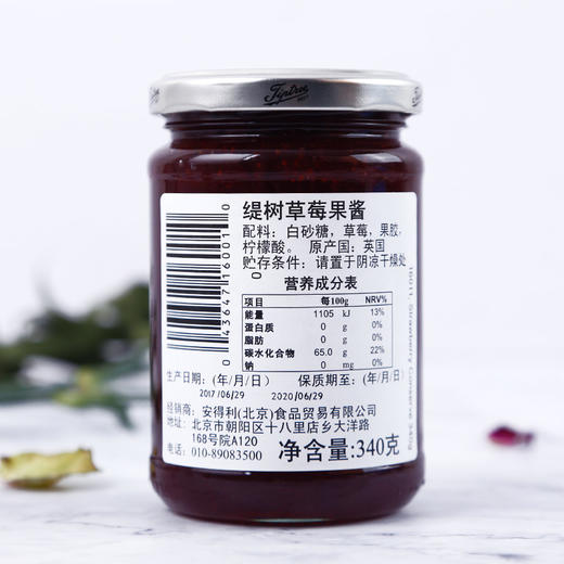 缇树草莓果酱 340g 商品图3