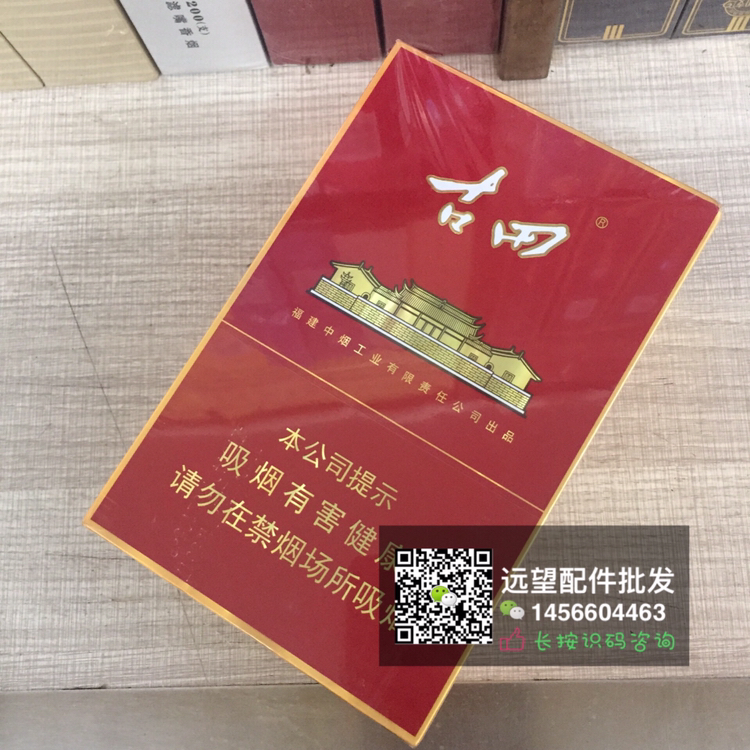 【古田(金中支)木盒】