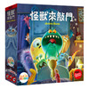 亲子儿童桌游:怪兽来敲门 Monster Chase 3岁+ 益智游戏玩具 商品缩略图0