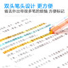 学生必备开学文具组合 商品缩略图10