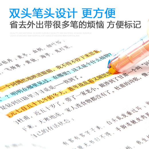 学生必备开学文具组合 商品图10