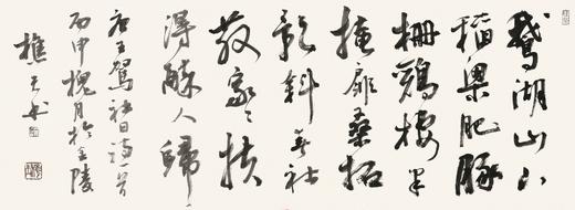 乔均-真迹- 书法《社日》 办公室 书房  玄关 客厅 商品图1
