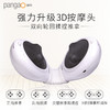 攀高 颈部揉捏按摩器 红光照射多部位 舒缓肩部 背部 腰部 PG-2601B51 商品缩略图2
