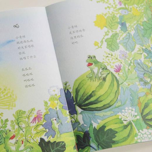 汉字娃娃 / 任小霞童诗导读系列单本 商品图4