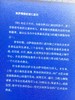 精装佛教的见地与修道 (精) 宗萨蒋扬钦哲仁波切著 商品缩略图1