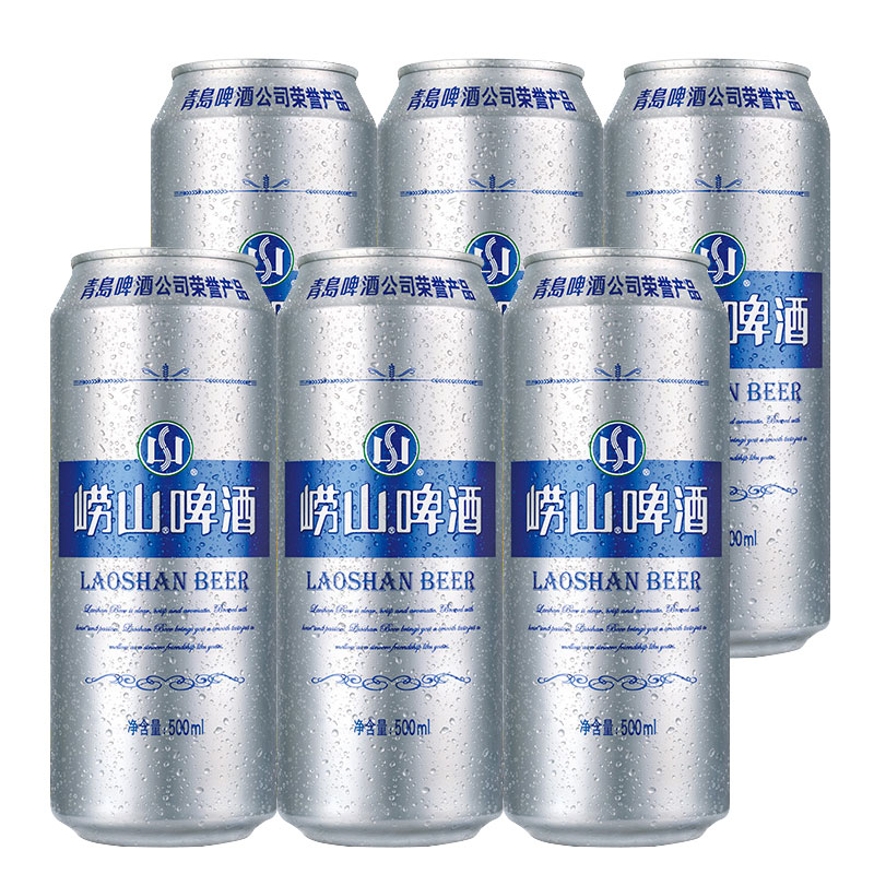 崂山啤酒(罐装)500ml*6【包】