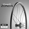 Campagnolo 新款 Zonda 轮组 C17 商品缩略图0