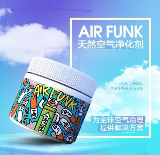 （永久下架）【我爱我车】澳洲甲醛净化膏 商品图1