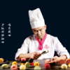 大拇指中秋月饼玫瑰豆沙枣泥核桃樱桃桑椹无蔗糖系列五仁系列 商品缩略图0