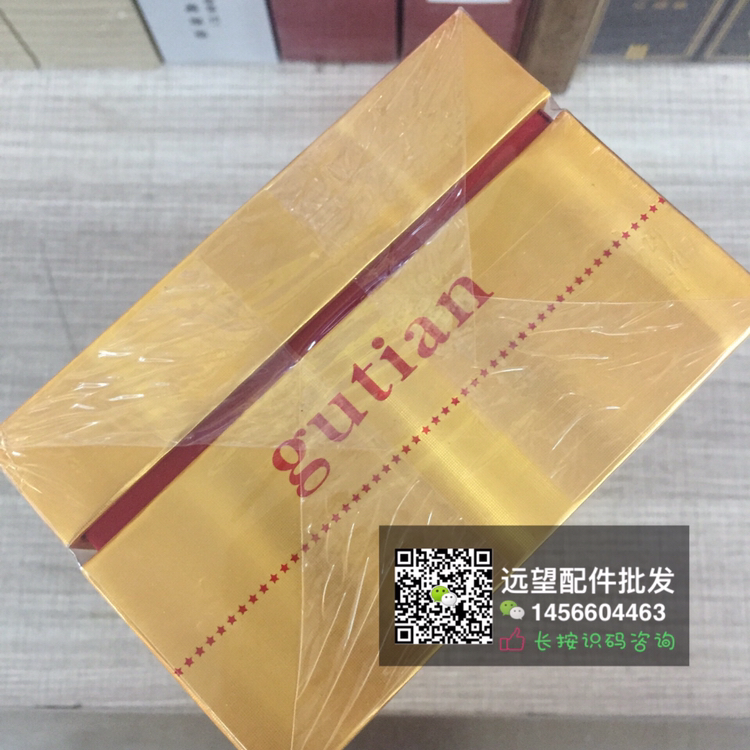 【古田(金中支)木盒】