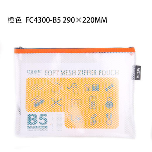 学生必备开学文具组合 商品图11