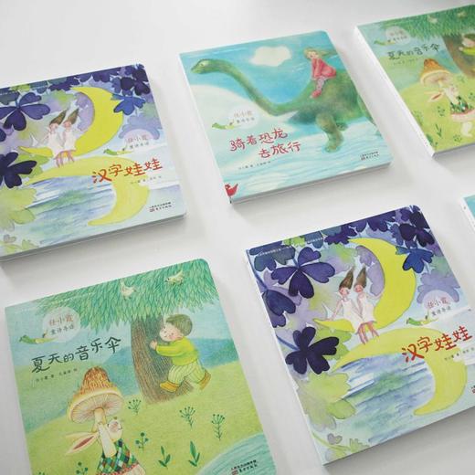 《任小霞童诗导读》（入选2019年教育部小学必读书目） 商品图2