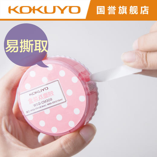 学生必备开学文具组合 商品图6