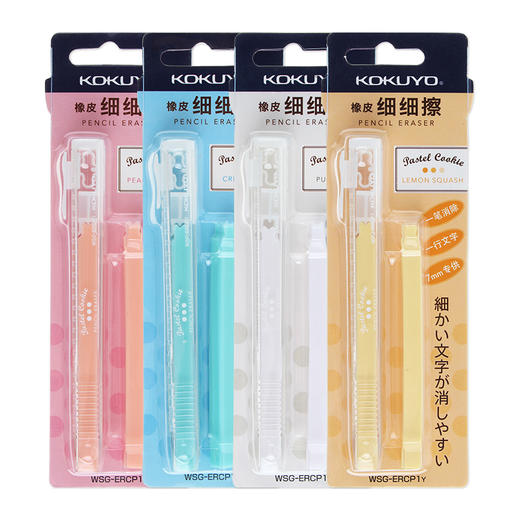 学生必备开学文具组合 商品图7