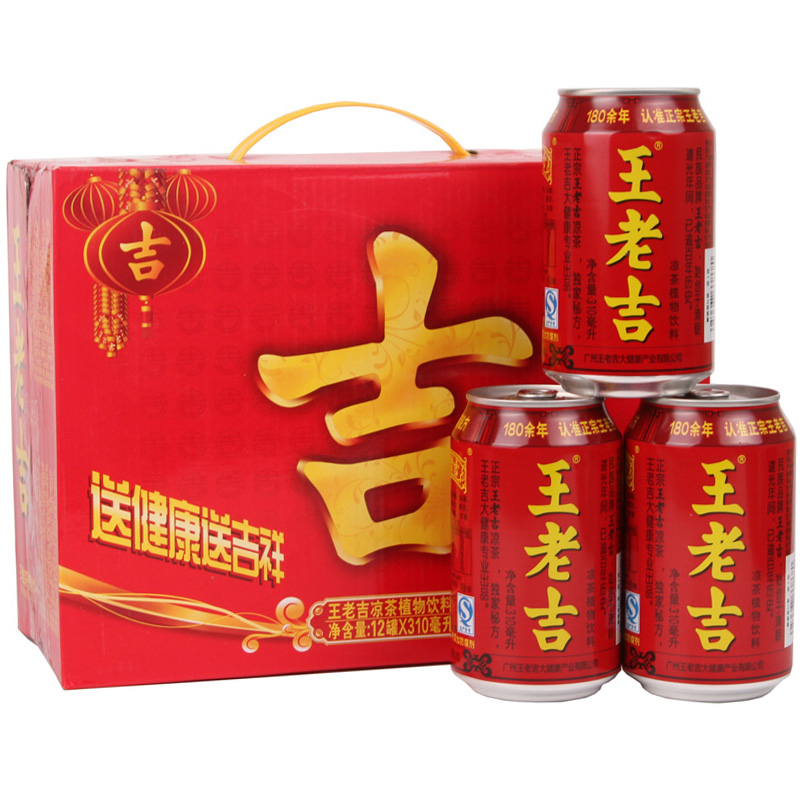 王老吉凉茶听装饮料礼盒310ml*20