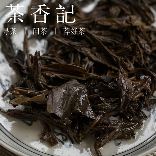 茶香记 凤凰单丛老茶1994年 非遗大师叶汉钟私藏 层次感好 富有变化 商品图4
