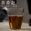 茶香记 凤凰单丛老茶1994年 非遗大师叶汉钟私藏 层次感好 富有变化 商品缩略图2