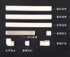 均肯3P-5P空调管槽  商品代码98202 商品缩略图1