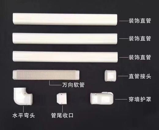 均肯3P-5P空调管槽  商品代码98202 商品图1