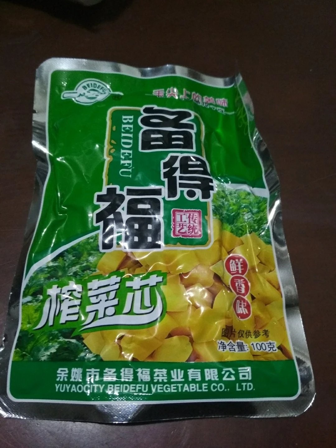 【备得福】榨菜芯鲜香味