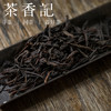 茶香记 凤凰单丛老茶1994年 非遗大师叶汉钟私藏 层次感好 富有变化 商品缩略图1