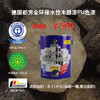 德国都芳全环保水性木器PU色漆2.5L 商品缩略图0