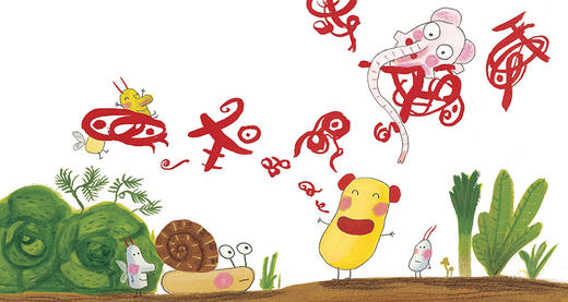 早教，如何赋予孩子丰富的情感？ 商品图0