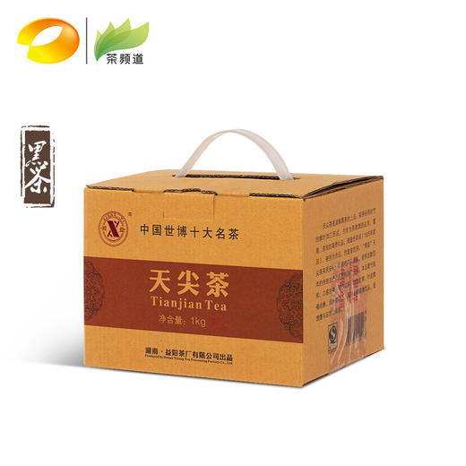黑茶 湘益 2012年天尖 1kg 商品图0