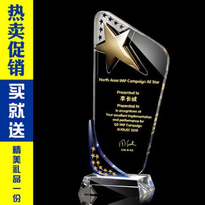水晶奖杯定制奖牌创意授权牌定做优秀员工五角星玻璃奖品制作刻字 商品图2