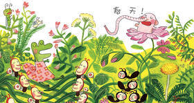 波米诺想知道（朗诵音频）