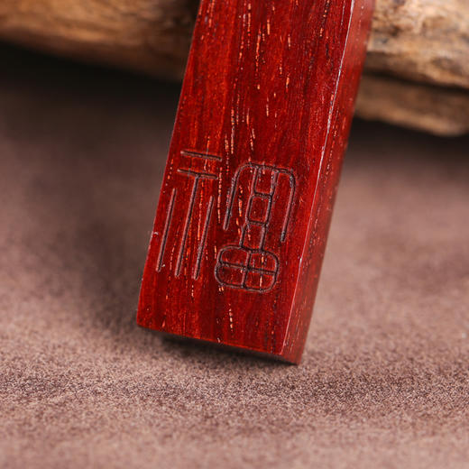 【一元秒杀】小叶紫檀福字方块挂件4g长宽厚3.2*1.2*0.6cm 商品图4