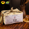 黑茶 湘益 2012年天尖 1kg 商品缩略图3