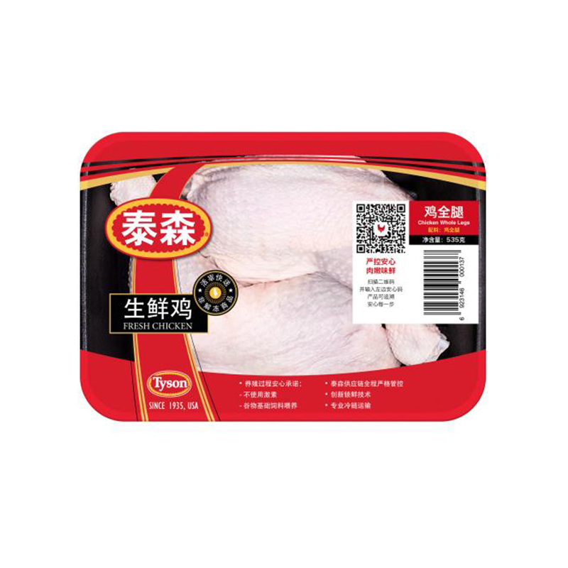 [冷鲜品][预订每周三\周六到]泰森冷鲜鸡 /鸡大胸/鸡小胸/鸡全腿/鸡翅中