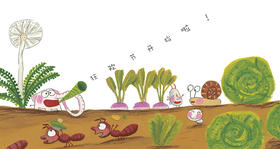 如何揪出这个萌物？