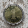 2004年一轮生肖猴年纪念币（卷头卷尾币） 商品缩略图1