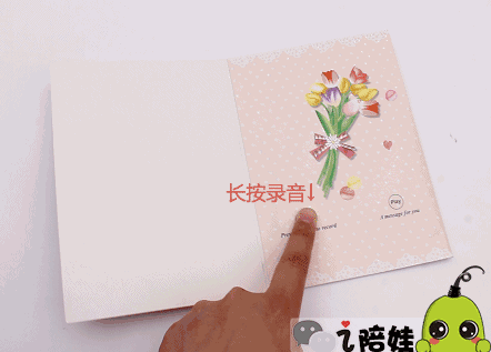 孩子的教师节礼物,我选这套对老师最实用又愿意接受的