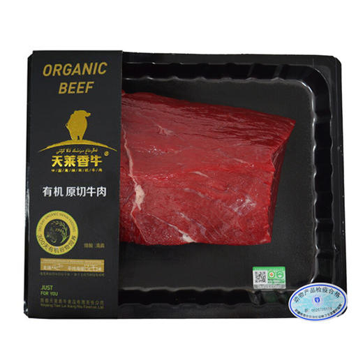 【4件起售】天莱香牛 新疆有机牛肉 牛腿肉500g  冻品 商品图4