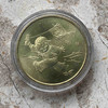 2004年一轮生肖猴年纪念币（卷头卷尾币） 商品缩略图0