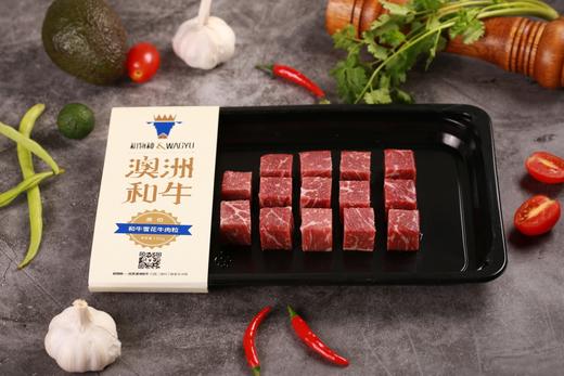 超值礼盒 | 和物种 澳洲精选和牛系列 商品图1