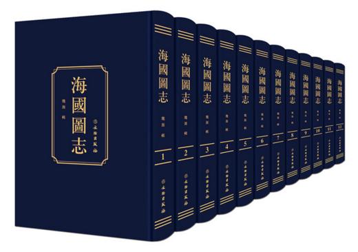 海国图志（精） 商品图0