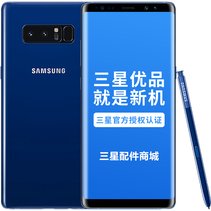 note8 官翻_三星note8官翻机r_iphone官换机和官翻机